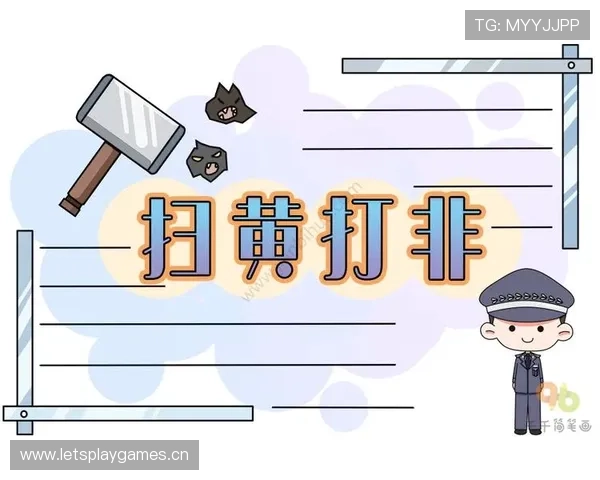 非法用手防守的规则定义及判罚细节解析